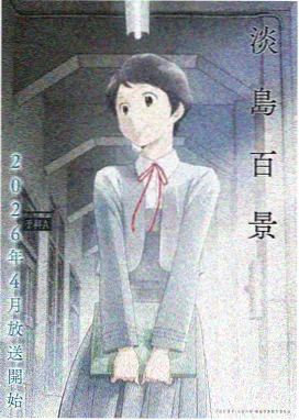 甜蜜惩罚在线观看第11话