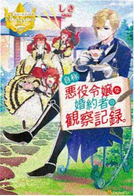 甜蜜惩罚在线观看禁忌之恋